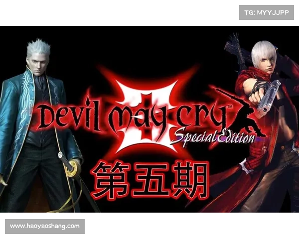 鬼泣3过关攻略全解析