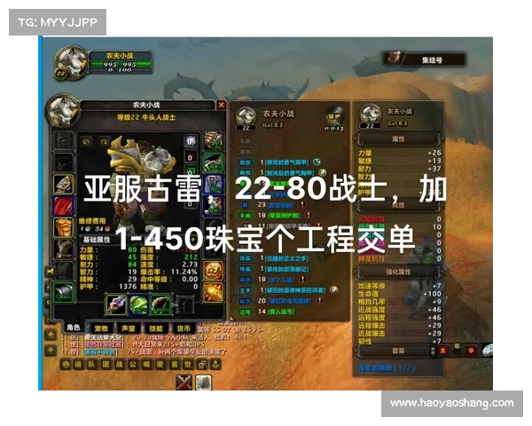 魔兽世界怀旧服免费试玩攻略